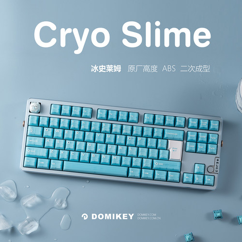 Domikey冰史莱姆键帽ABS材质二色