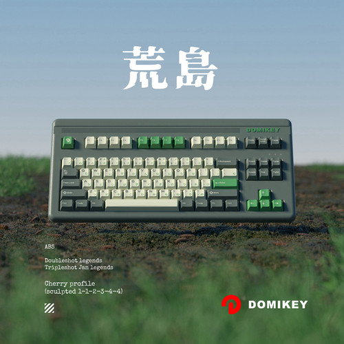 DOMIKEY原厂高度Island荒岛套二色/三色成型键帽键盘日文根字符