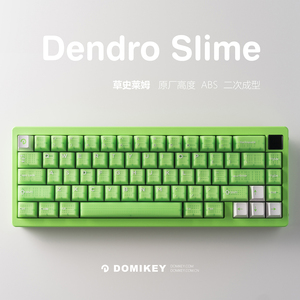 Domikey草史莱姆键帽ABS
