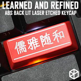 机械键盘个性透光键帽红黑大键位回车带带大师兄孙笑川儒雅随和