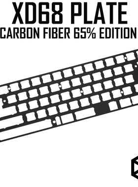 XD68 65%客制化碳纤维定位板械键盘碳纤维材质65%