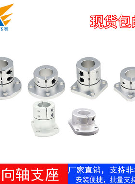 导向轴支座 立柱导杆光轴固定座STHWRB STHWRBL10 12 20 25 30 40