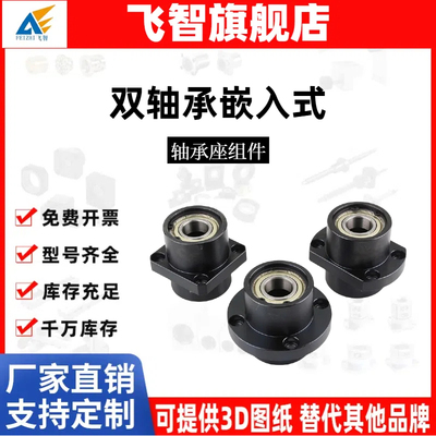 嵌入式轴承座组件BGRZB6204ZZ-65/BGSZB6204ZZ-65/BGCZB6204ZZ-65