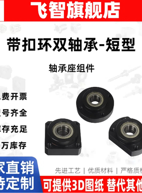短型双轴承座BGCEB6904 6004ZZ切边型带座轴承BFL71法兰型轴承座
