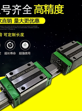 国产飞智直线导轨滑块轨线轨HGR/H20 HGW15 20 25 30 45 55CC/CA