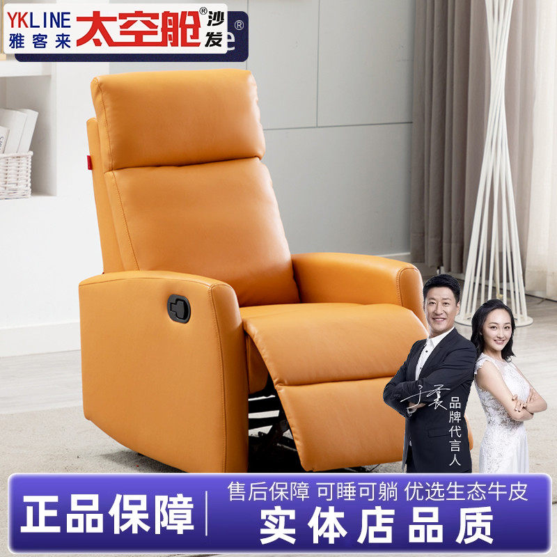 单人美甲美睫电脑可躺功能沙发