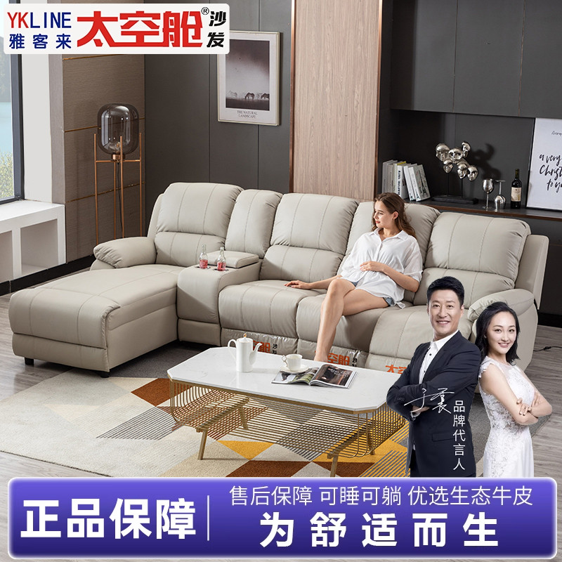 贵妃转角组合多功能客厅影院沙发