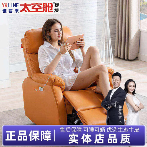单人电动按摩美甲椅子科技沙发