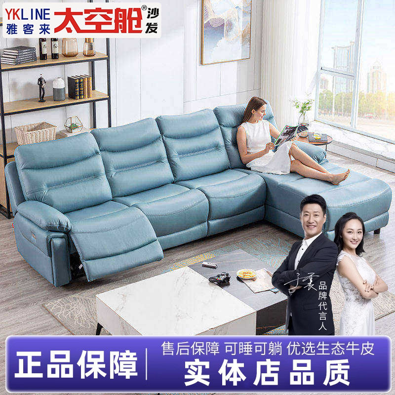 头等太空舱沙发懒人单人真皮科技布功能智能电动躺椅家庭影院组合