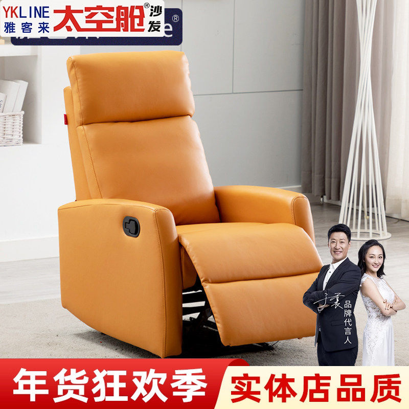 雅客来头等太空舱沙发单人电动美甲美睫多功能电脑网咖布艺沙发椅,住宅家具,功能沙发,淘宝优惠券,粉丝福利购,淘宝优惠卷