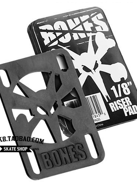 燃烧冰进口bones长滑板双翘支架桥垫1/8英寸加高轮距匹配刷街大轮