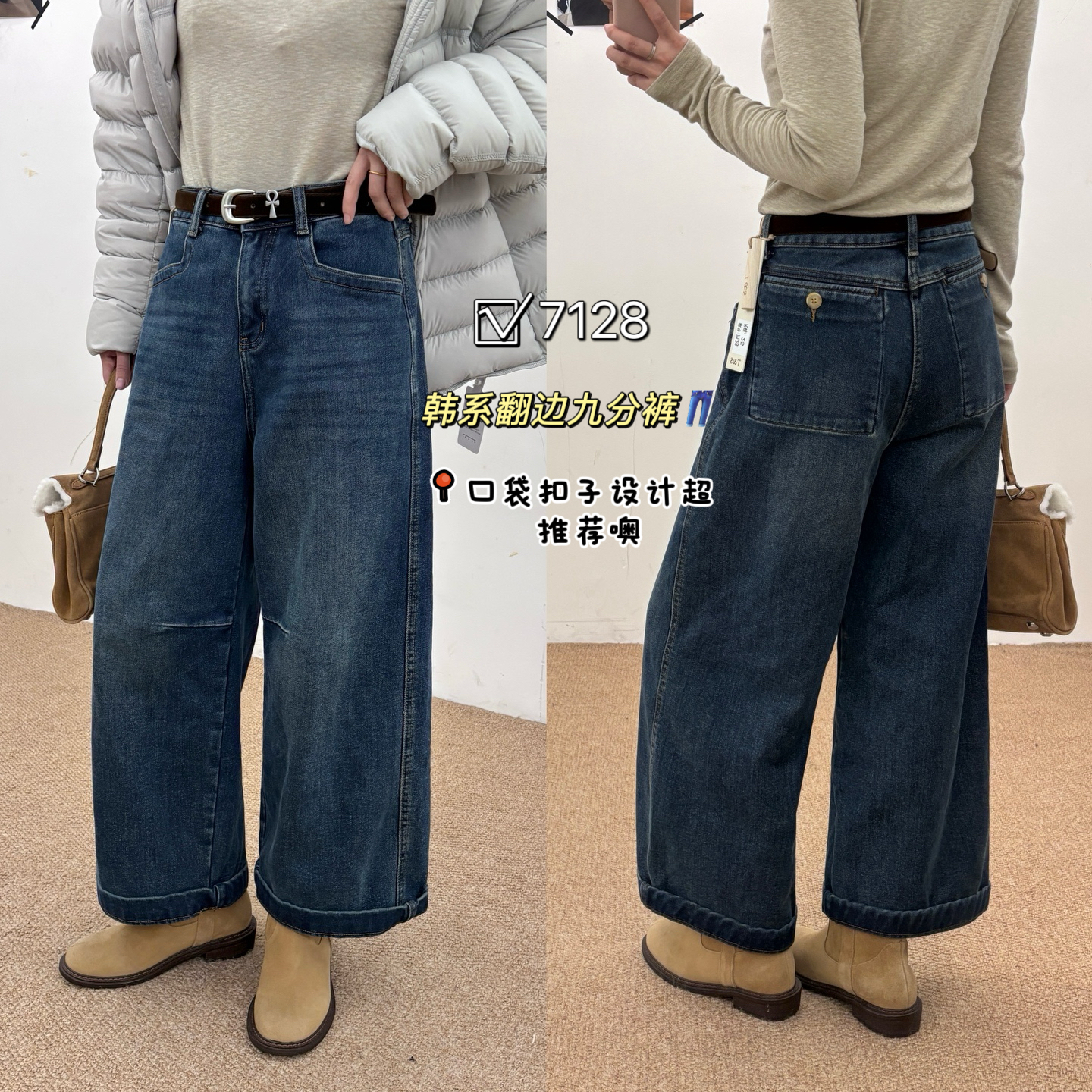 B.B.wenzi百变文子H.e主推直筒百搭弯刀裤九分裤极简韩系设计7128