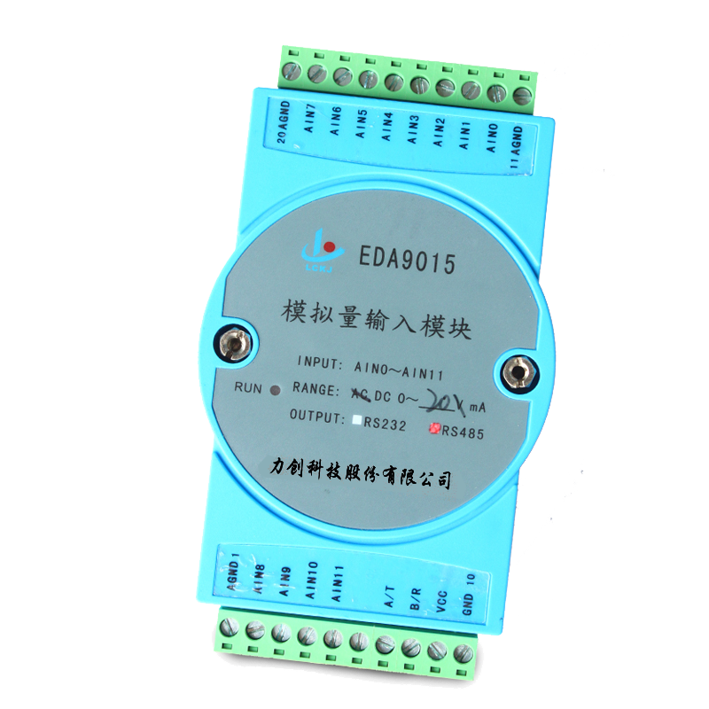 EDA9015模拟量测量模块12路电压或电流输入模拟量采集模块RS485