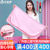 电脑抗放射衣 怀孕期四季 防辐射服孕妇装 肚兜上班族女隐形内穿正品