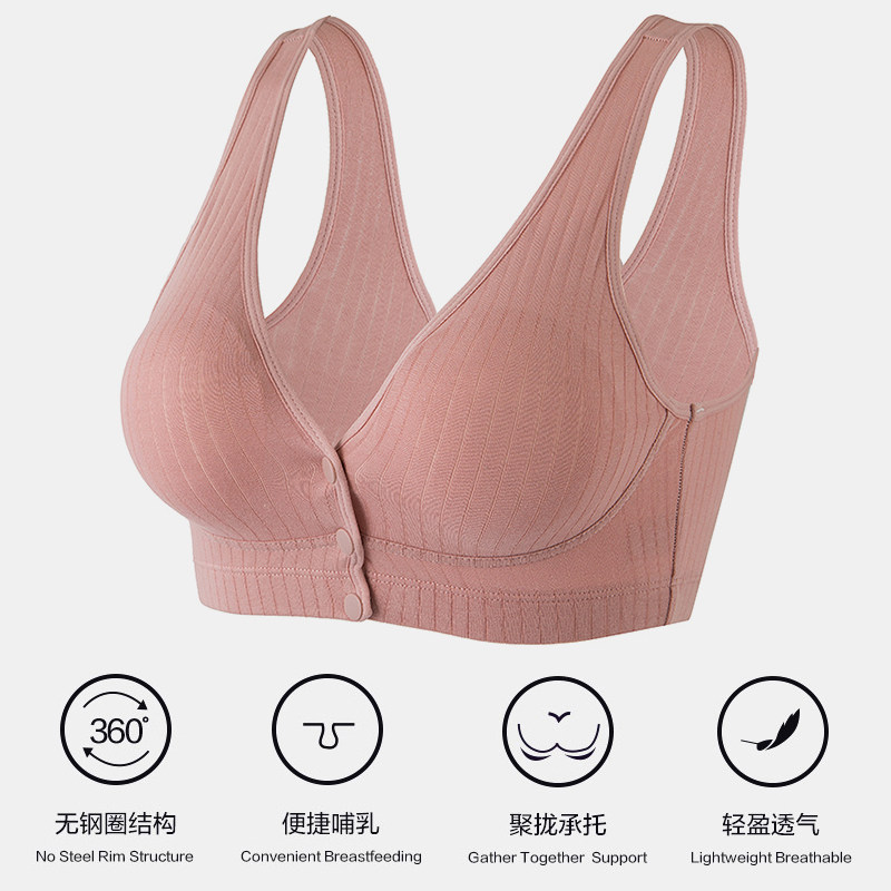 优韵康孕妇哺乳文胸内衣聚拢防下垂怀孕期喂奶纯棉背心式睡觉可穿