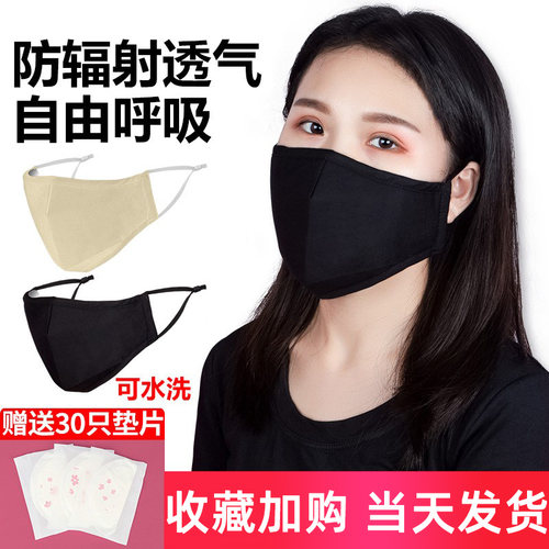 现货速发防辐射银纤维垫片抗菌