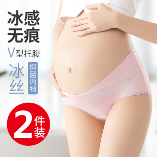 头石墨烯 短裤 孕妇纯棉内裤 初期孕中晚期怀孕早期女低腰夏薄款