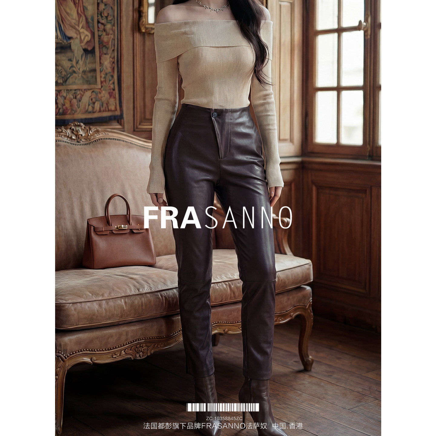 FRASANNO九分裤女绵羊皮直筒裤真皮皮裤2026年新款纯羊皮弹力皮裤