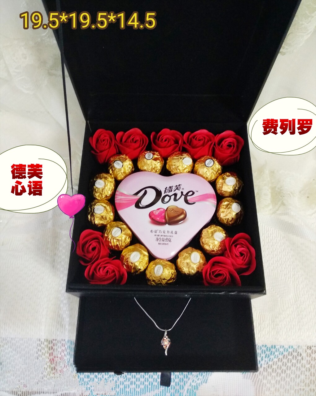 Valentines Day gift Sent his girlfriend a birthday Italy Ferrero chocolate Soap flower double-deck Gift boxin the Snacks/Nuts/Specialty , Chocolate , Mixed Chocolate category - from Buy2taobao.com to provide professional Taobao agent buy service