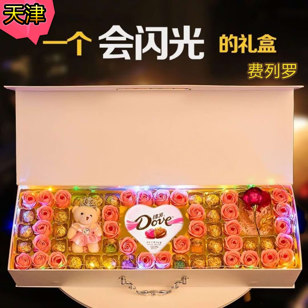 Valentines Day gift birthday Girlfriend Wife Dove Ferrero chocolate Soap flower Gift boxin the Snacks/Nuts/Specialty , Chocolate , Mixed Chocolate category - from Buy2taobao.com to provide professional Taobao agent buy service