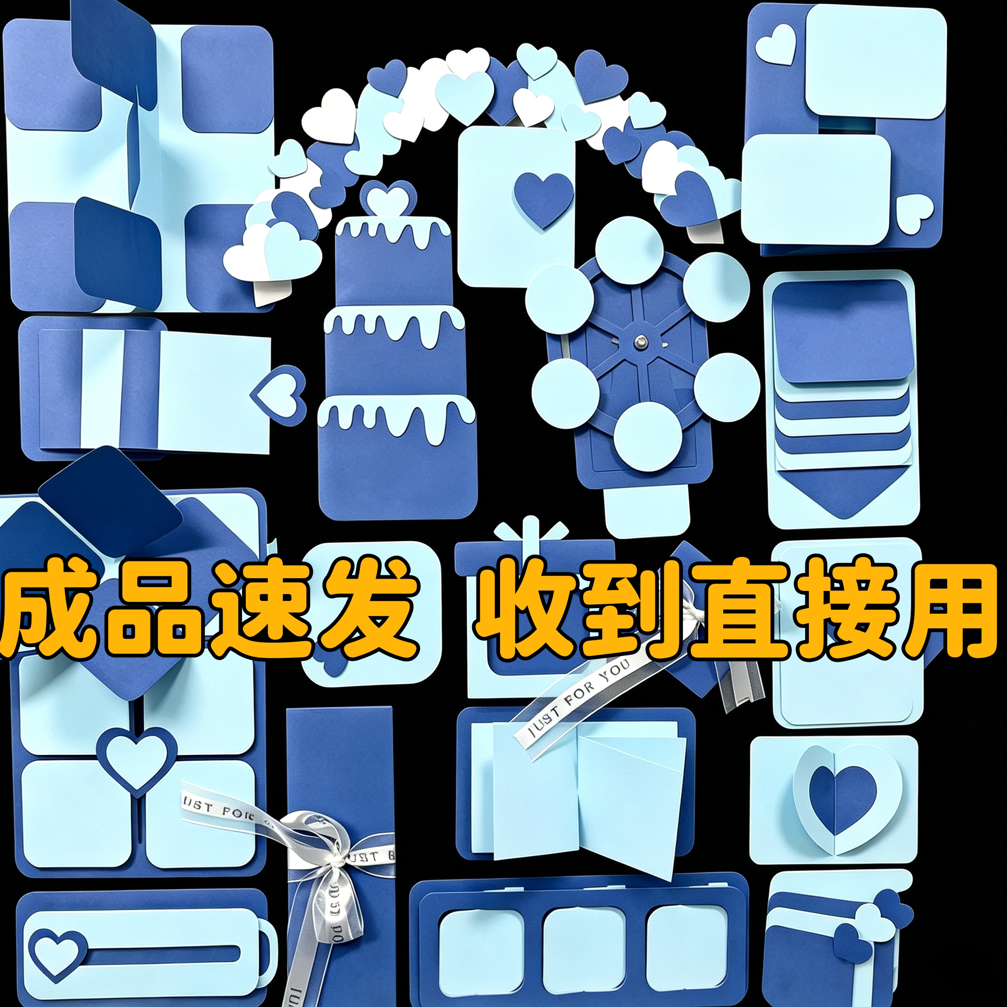 成品手工立体相册蓝色小机关定制风琴本生日礼物成长相册学生作业