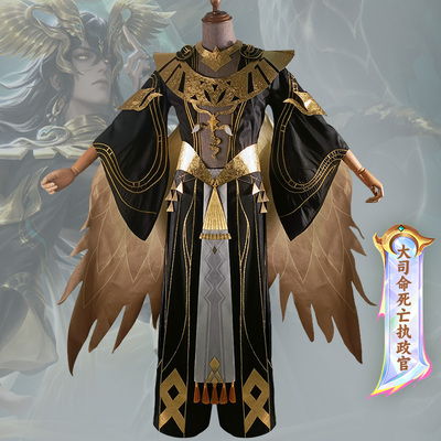 王者荣耀cos服诡秘之主大司命死亡执政官cosplay游戏动漫cos男装