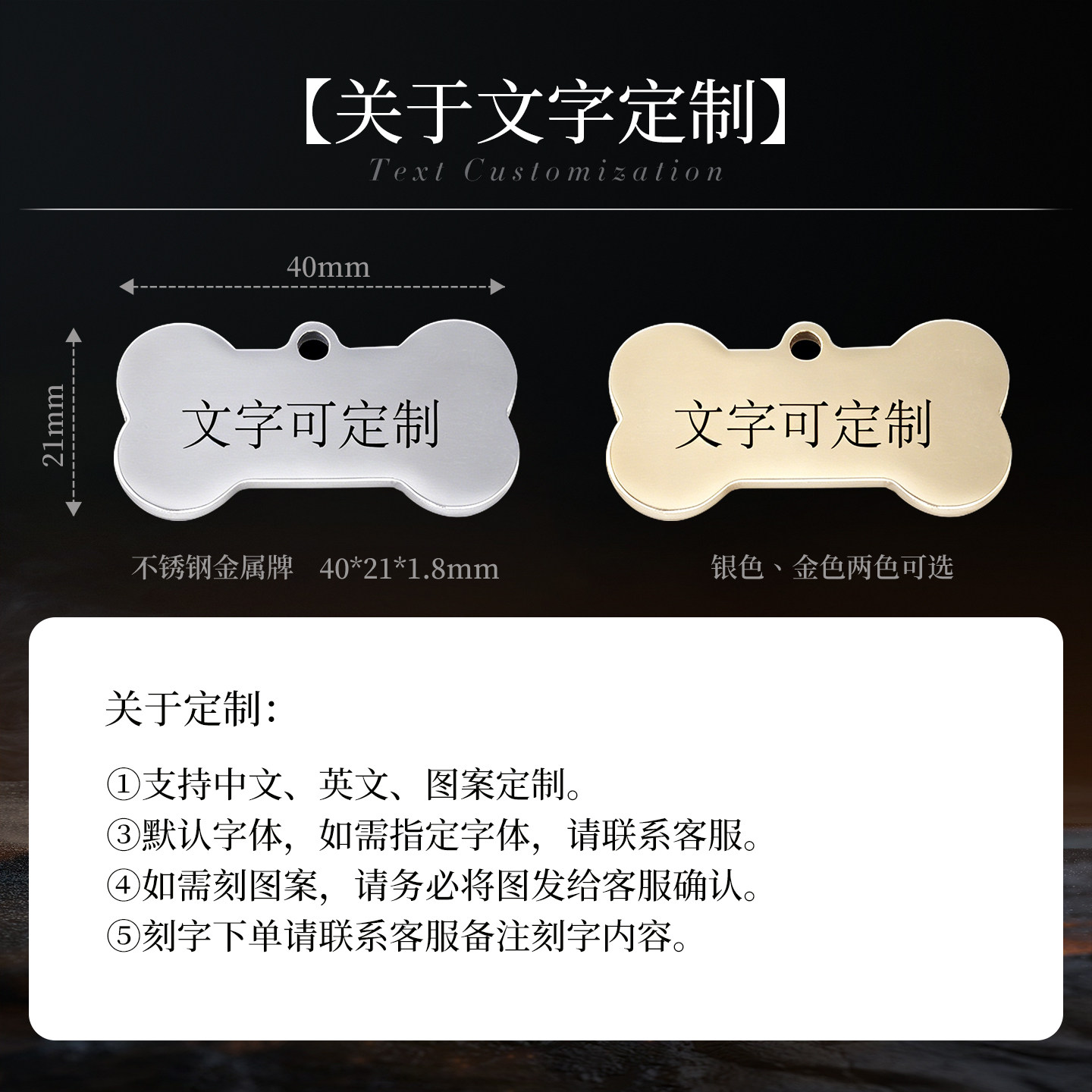 小狗牌刻字铭牌项圈挂件挂饰金属身份牌puppy金色银色骨头定制牌