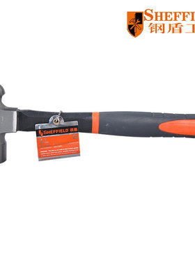 钢盾优质S088408 圆头棰家用维修铁榔头纤维柄圆头锤子S088316