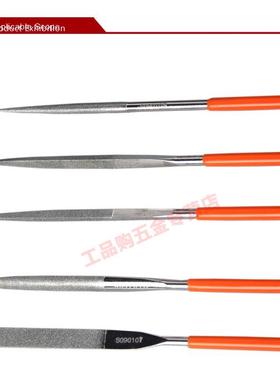 钢盾 尖头半圆圆形金刚石平头扁锉 修整形锉刀 S090101/S090104