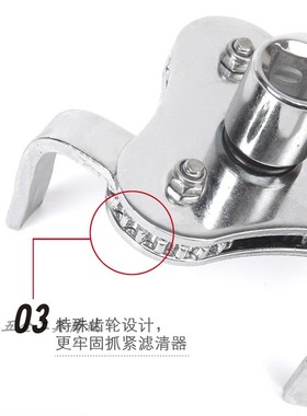钢盾S112003 两用三爪扁脚汽车滤清器扳手 机油格扳手S113042