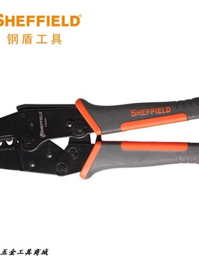 钢盾S035024 裸端子压接钳压线钳棘轮式冷压端子多功能电工工具