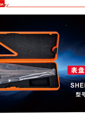 钢盾S071012 数显游标卡尺不锈钢卡尺0-150mm游标卡尺电子