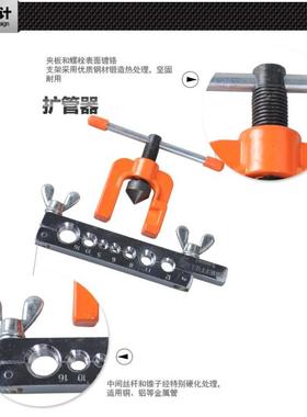 工业级正品SHEFFIELD钢盾工具机加工省力扩管器 5-16mm S103001