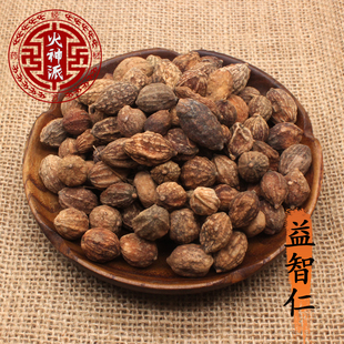 火神派中药材益智仁益智子精选货500克