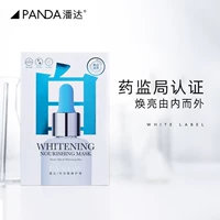 [6 штук] Панда Синсин увлажняющий лицевой и женский уход за кожей.