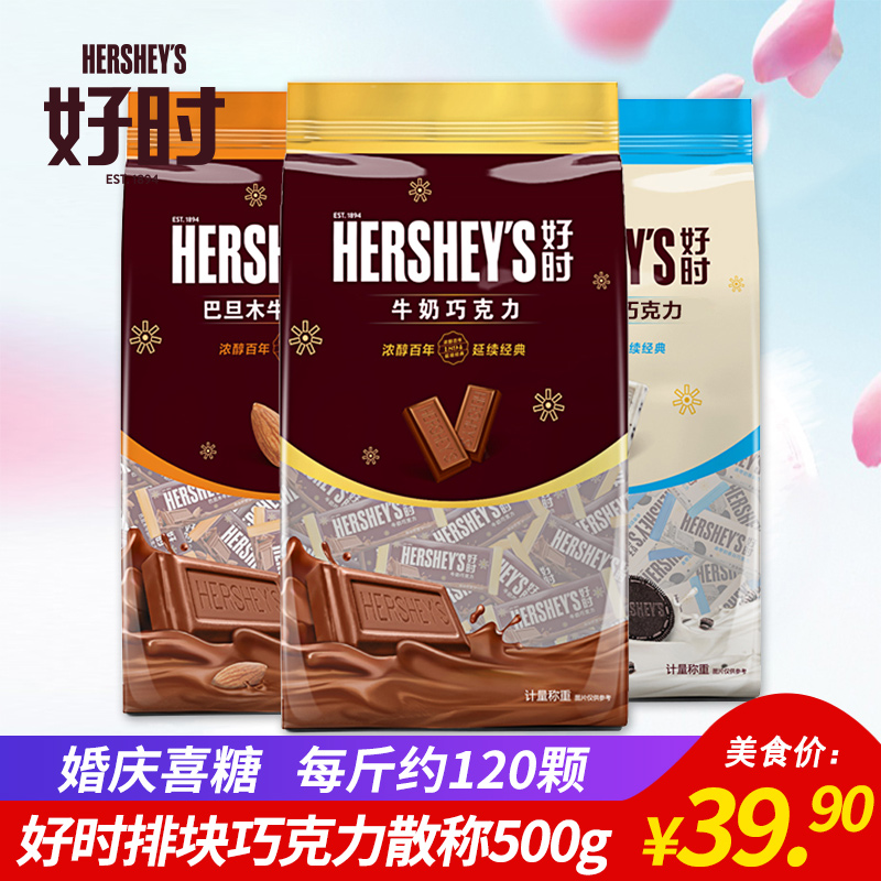 正版錦電商逆襲