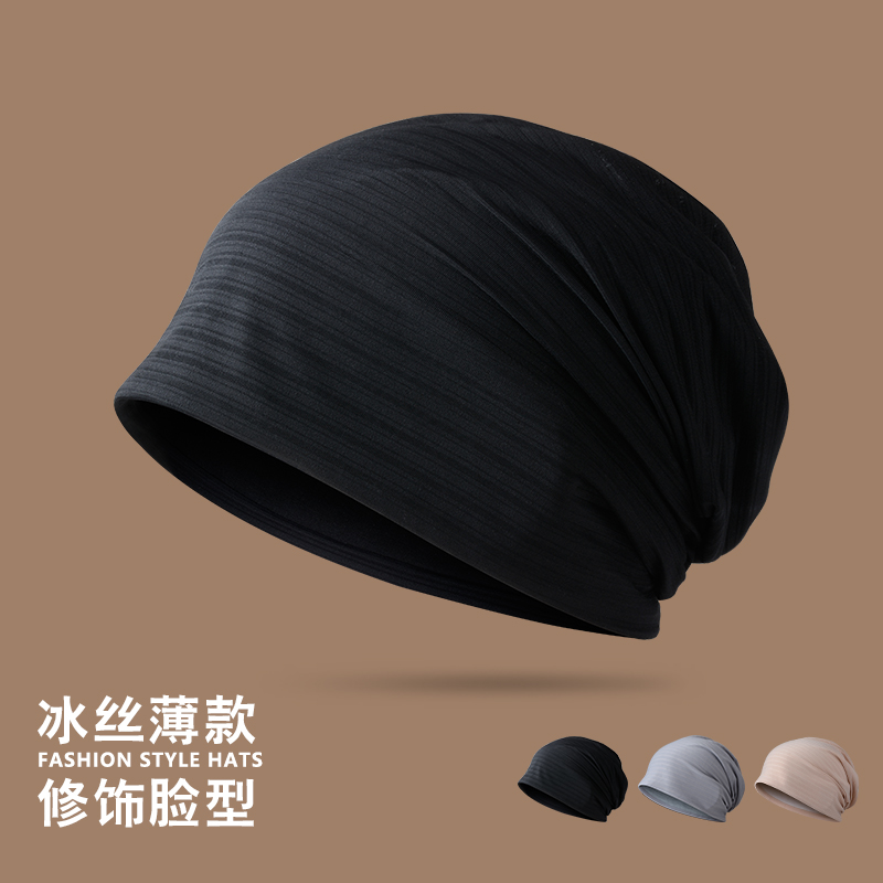 户外男女夏季冰丝透气不闷汗