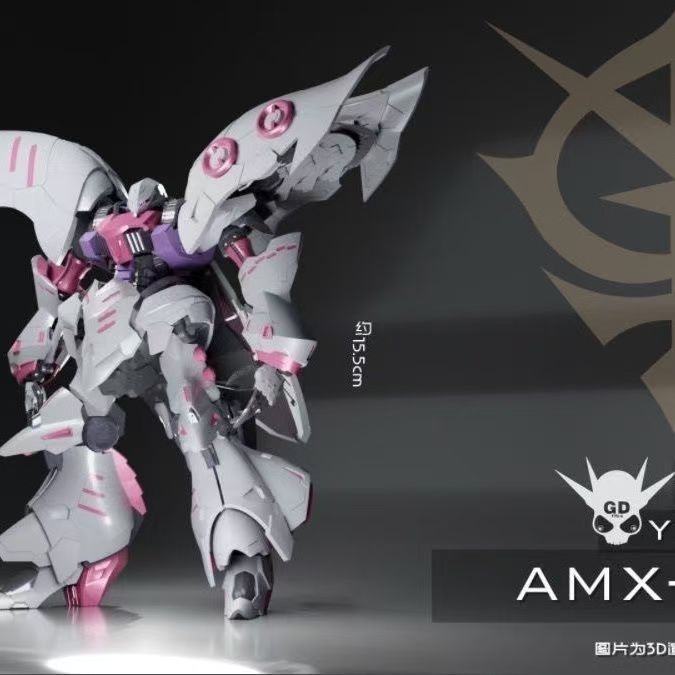 咿呀模玩工作室YIYA-G女王座驾卡碧尼1/120 拼装模型1/6普通版