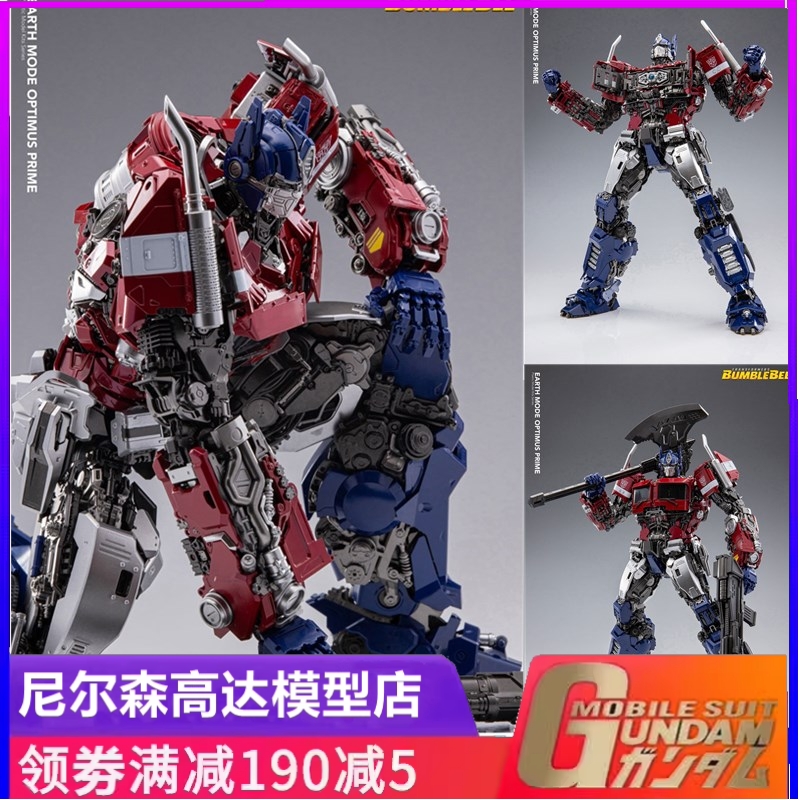 圣斯基变形金刚擎天柱拼装模型