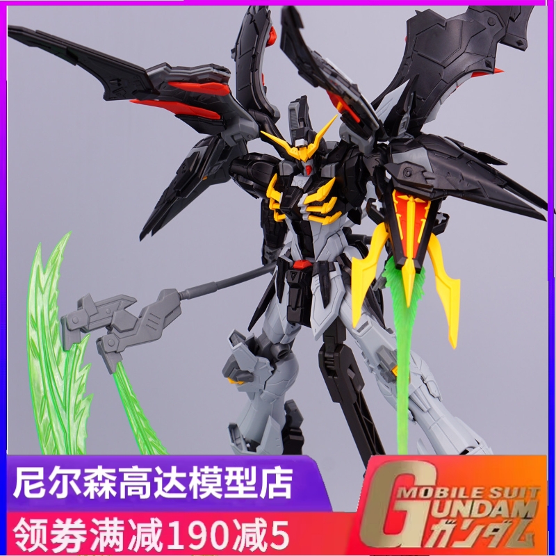 绝版龙桃子MG魔改TV死神