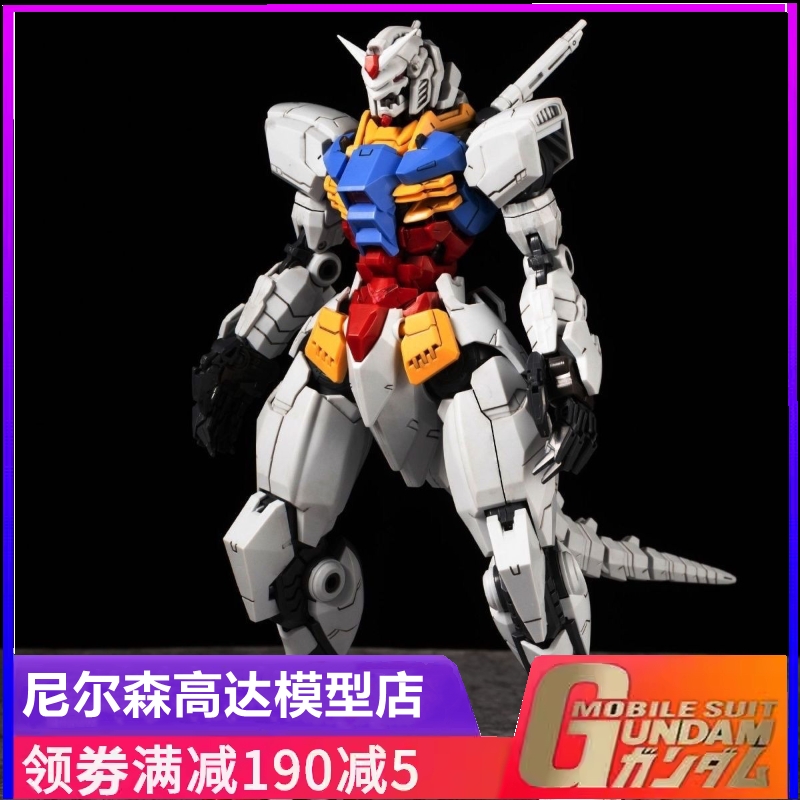 现货黑色木马魔改钢索斯兽