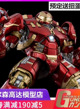 3A Threezero 1:12 钢铁侠 MK44反浩克装甲可动手办 人偶模型FHKZ