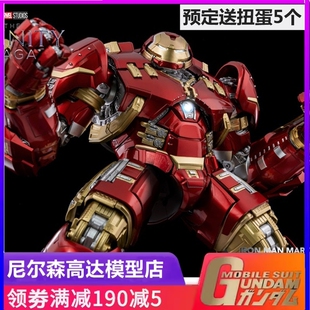 3A Threezero 1:12 钢铁侠 MK44反浩克装甲可动手办 人偶模型FHKZ