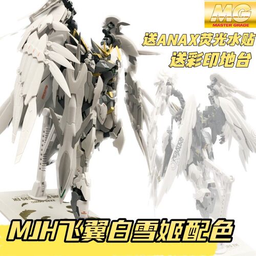 模匠魂拼装模型模匠魂白雪姬