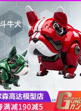 现货 正版HWJ 机器斗牛犬 红色机器狗 萌宠合金骨架成品模型 潮玩
