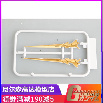 大班菲尼克斯pg独角兽天线补件