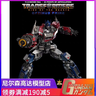 现货3A Threezero 变形金刚DLX擎天柱 超能勇士崛起 变7 成品模型