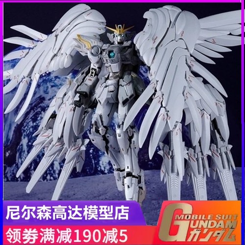 修复版MC成品模型6翼白雪姬