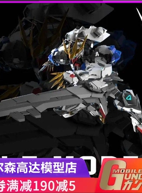 现货  沃尔夫科技 MG 1/100狼王巴巴托斯 带特典金属骨架拼装模型