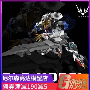 现货  沃尔夫科技 MG 1/100狼王巴巴托斯 带特典金属骨架拼装模型